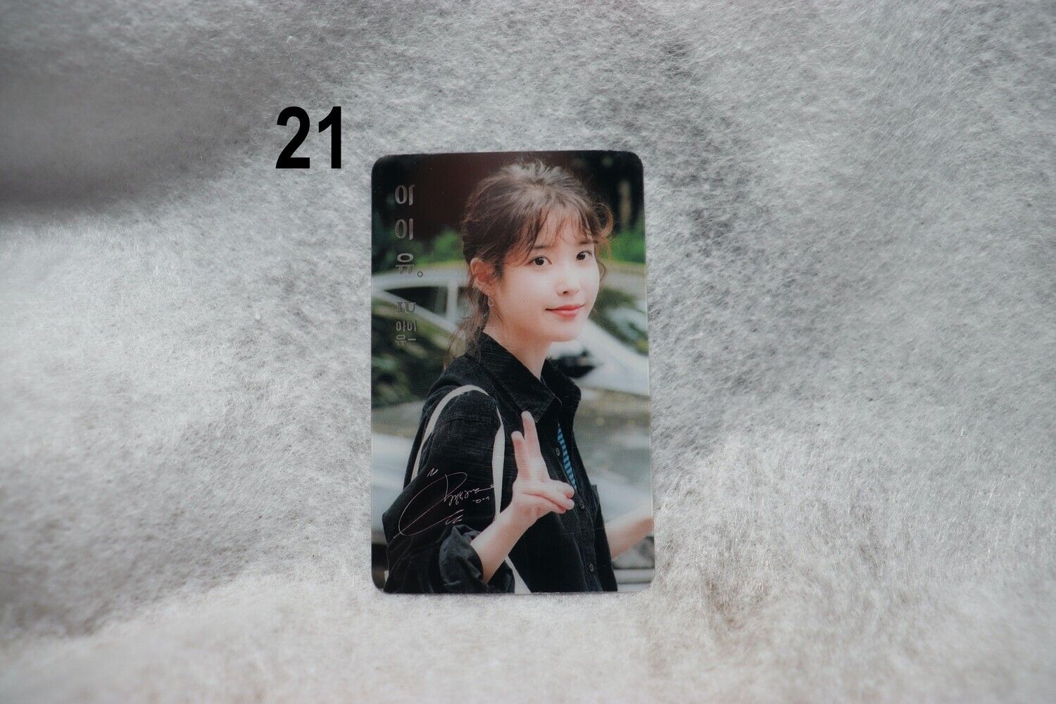 Photocards transparentes IU (Lee Ji-eun) – Collection incontournable pour les UAENAs