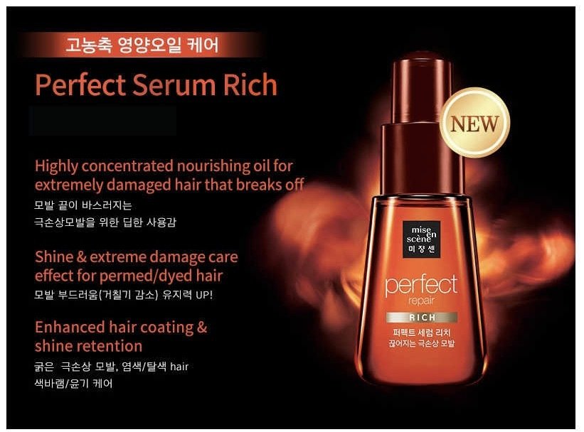 Perfect serum rich. Mise en scene сыворотка для волос mise-en-scene perfect serum rose perfume 80ml 80мл. Mise en scene perfect serum. Mise-en-scene perfect serum styling conditioner кондиционер для поврежденных волос, 680мл. Mise en scene сыворотка для волос mise-en-scene perfect serum golden morocco argan oil super rich 80.