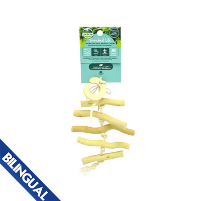 Oxbow - Essentials - Hanging Mulberry Chew