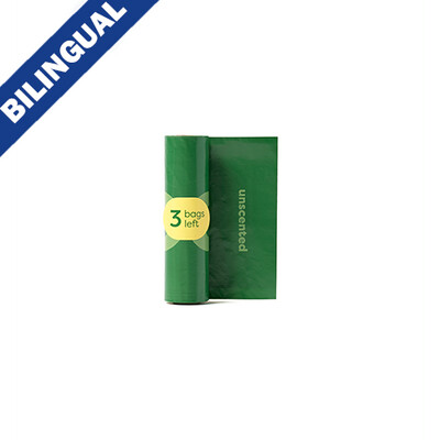 earth rated® Unscented Bags