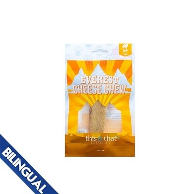 This &amp; That® Everest Chew Small 43 gm