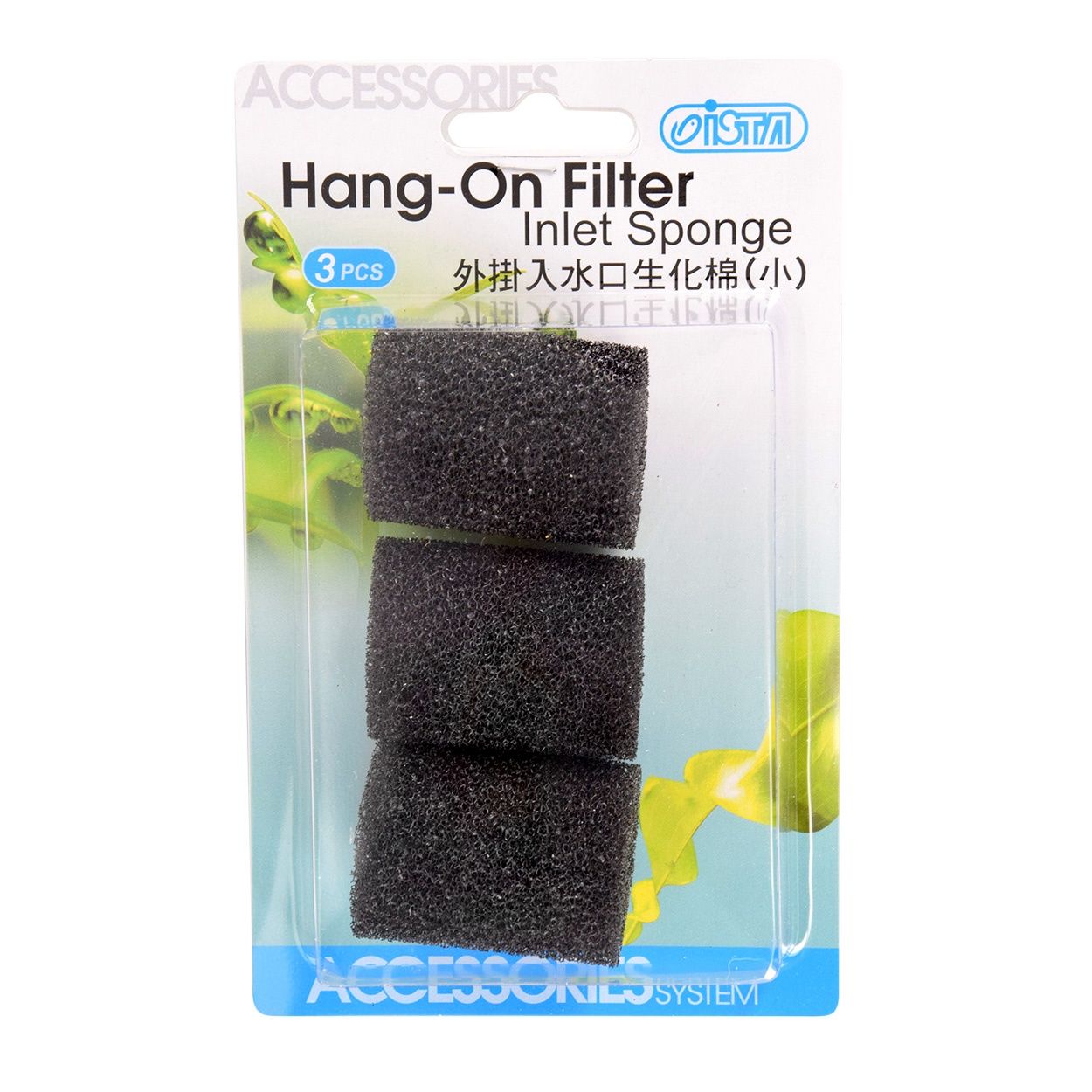 Ista - Hang-On Filter Inlet Sponge - Small - 3 pk