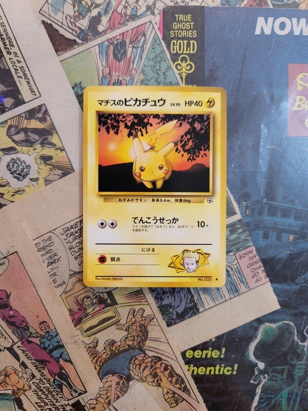 [NM] Lt.Surge&#39;s Pikachu Pokemon Card Japanese No.025 Gym Heroes