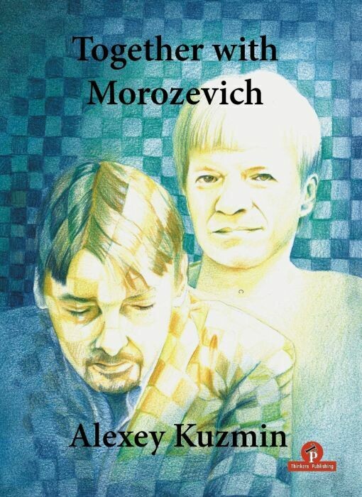 Together with Morozevich: Calculation Training Tools and Practical Decision Making by Alexey Kuzmin