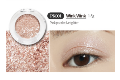 Etude House Look At My Eyes