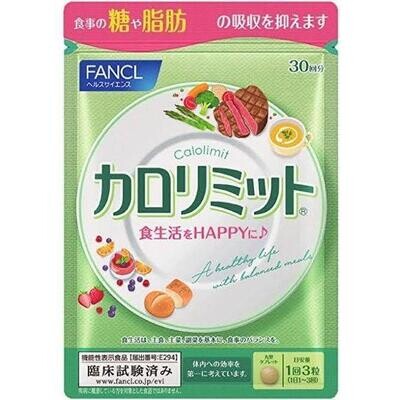 Fancl - Calorie Limit Diet Supplement 90 tablets (30 Days)