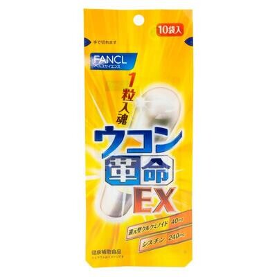 FANCL Sobert Support - Turmeric Extract (capsule)