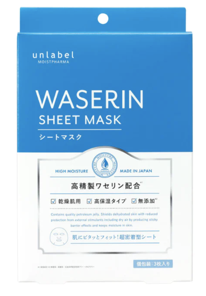 Unlabel Moist Pharma Sheet Mask 3pcs