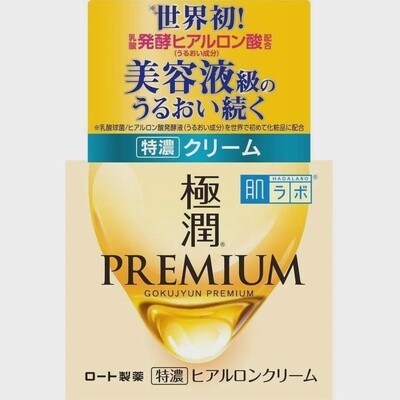 Hadalabo Gokujyun Premium Hyaluronic Cream