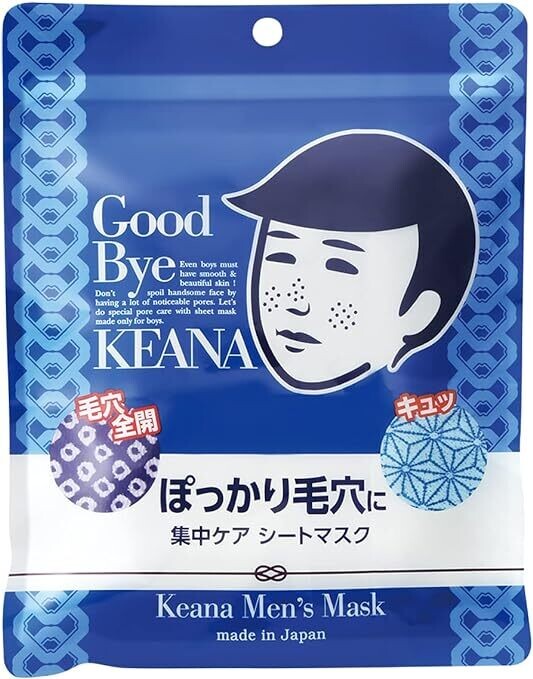 Ishizawa Pore Care Rice Masks for Men 10 sheets