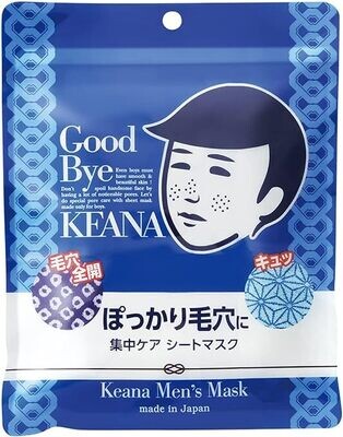 Ishizawa Pore Care Rice Masks for Men 10 sheets