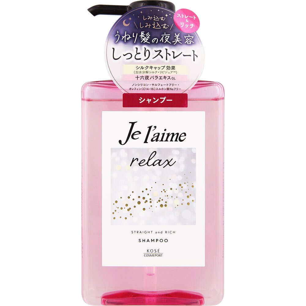 Je l&#39;aime Relax Midnight Repair Shampoo (Straight &amp; Rich)Je l&#39;aime