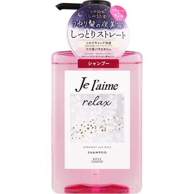 Je l&#39;aime Relax Midnight Repair Shampoo (Straight &amp; Rich)Je l&#39;aime