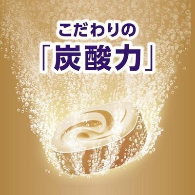KAO - Bub Bath Salt Tablet (20 pcs)