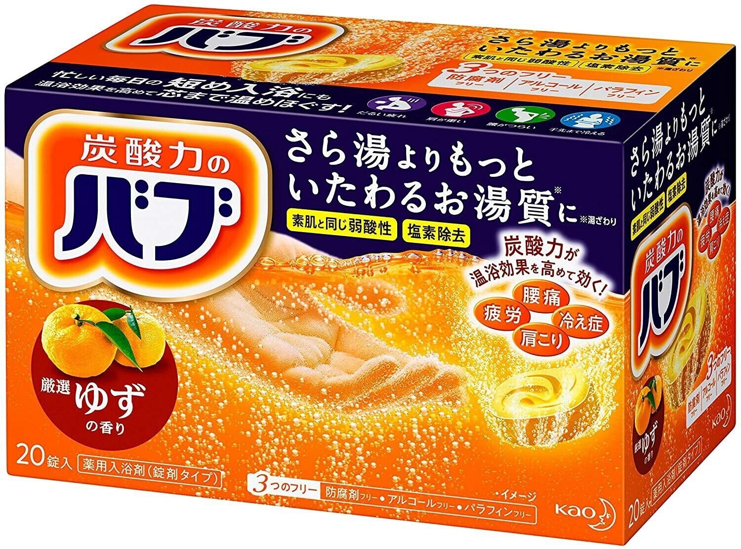 KAO - Bub Bath Salt Tablet (20 pcs)