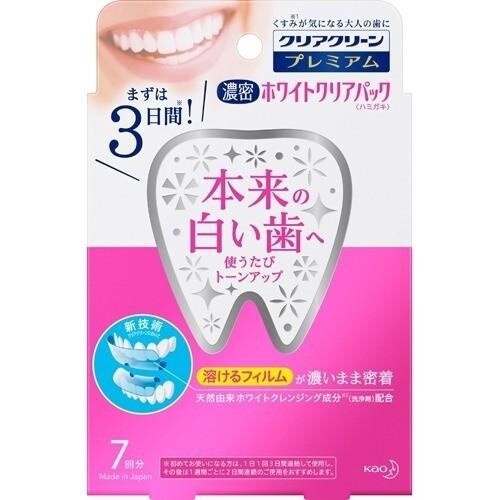 Kao - Premium Teeth Whitening Strips For 7 Pack