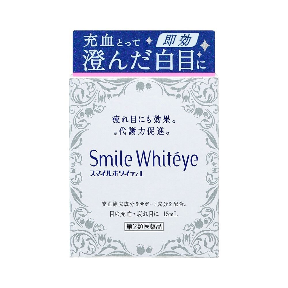 Lion smile white-eye eye drop
