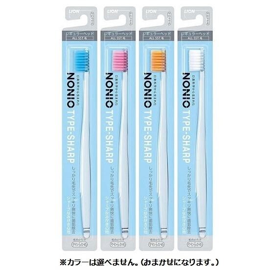 LION Nonio Soft Bristle Toothbrush Fine(*color cann&#39;t be selected) 1 pc