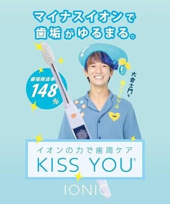 Kiss You - Ultra Fine slim body ToothBrush - Soft