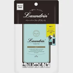 Laundrin&#39; Paper Fragrance (1 Pack) Hanging Air Freshener - No.7