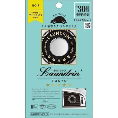 Laundrin&#39; Car Fragrance - Black No.7