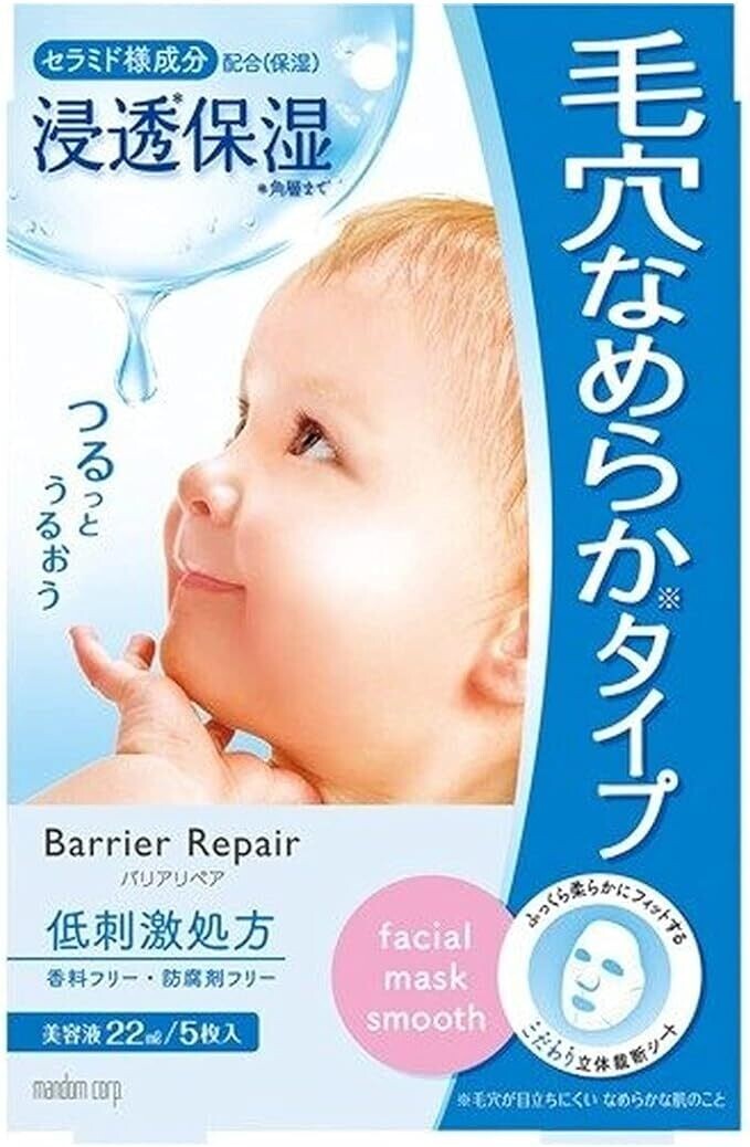 Mandom Barrier Repair Facial Mask - Smooth Blue