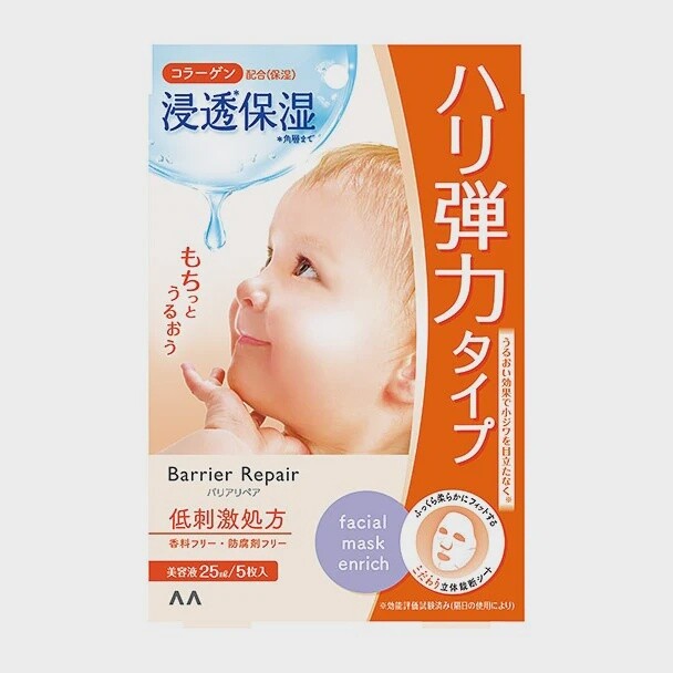 Mandom Barrier Repair Facial Mask - Collage Orange