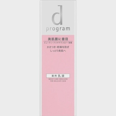 Shiseido d Program Moist Care Emulsion MB 100ml
