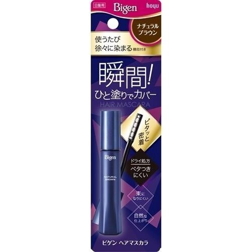 Hoyu Bigen - Hair Dye - Natural Brown