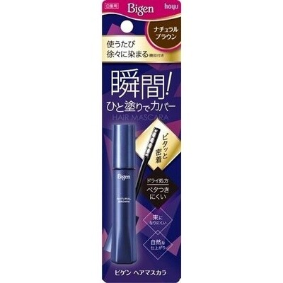 Hoyu Bigen - Hair Dye - Natural Brown