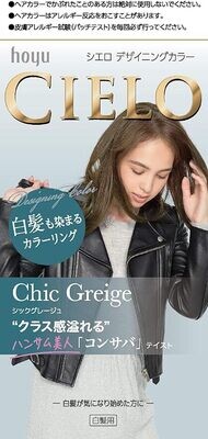 Hoyu - Japan Cielo Designing Hair Color - Chic Greige