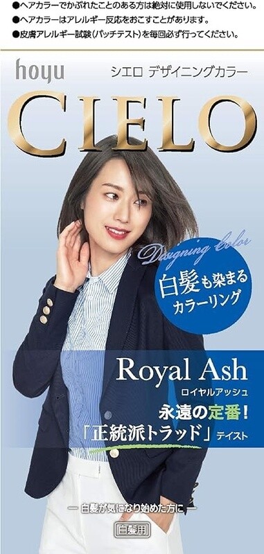 Hoyu - Japan Cielo Designing Hair Color - Royal Ash