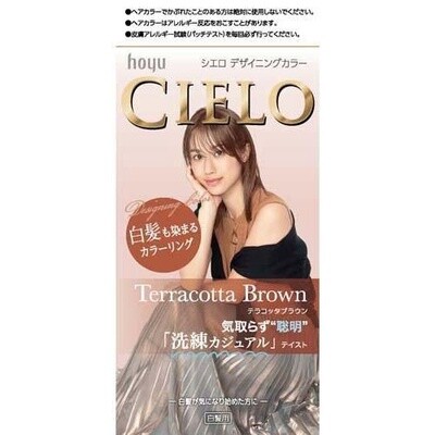 Hoyu - Japan Cielo Designing Hair Color - Terracotta Brown