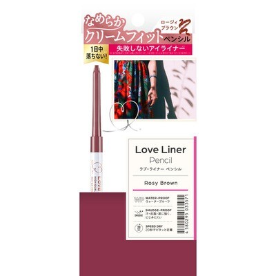 Love Liner Cream Fit Pencil Eyeliner - Rosy Brown