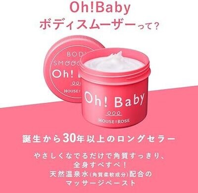 Oh!Baby! Body Scrub - Unscrent