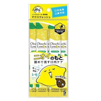 Okuchi - Lemon Mouthwash (5pcs)