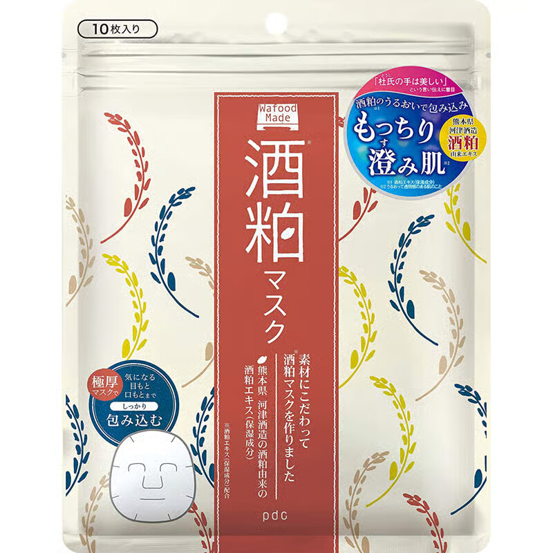 PDC Wafood Made Brightening Moisture Facial Mask (10 Sheets)