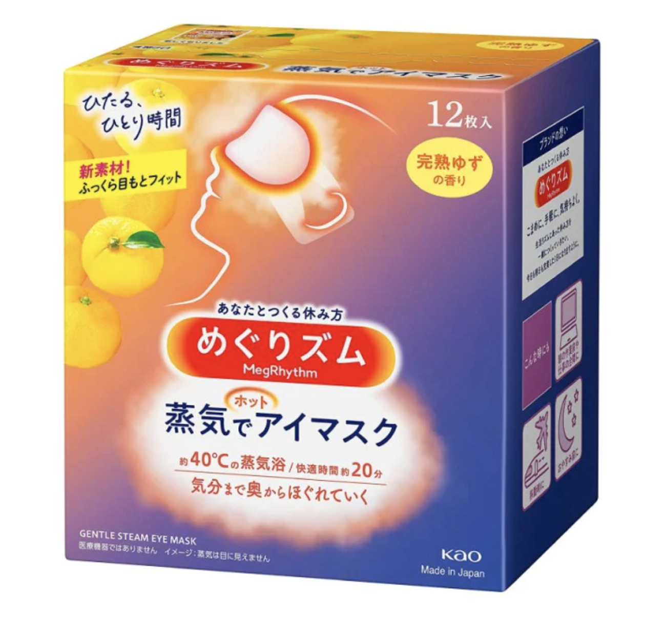Kao MegRhythm Steam Eye Mask - Yuzu