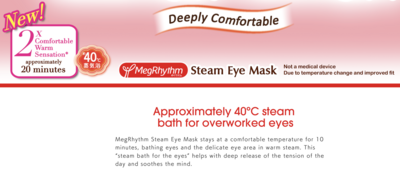 Kao MegRhythm Steam Eye Mask - Yuzu