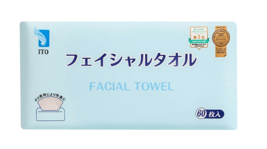 ITO Disposable Soft Cotton Facial Towel