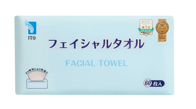 ITO Disposable Soft Cotton Facial Towel