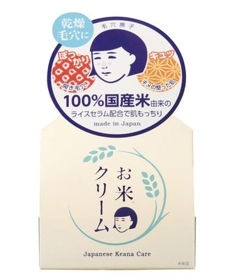 Keana Rice Essence Moisturizer