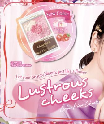 CANMAKE Flower Glow Blush
