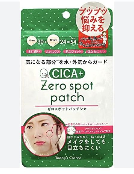 Today&#39;s Cosme CICA PLUS Pimple Patches - 54pcs