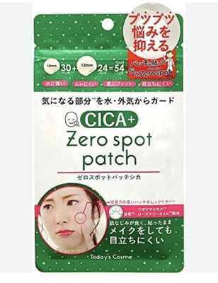 Today&#39;s Cosme CICA PLUS Pimple Patches - 54pcs
