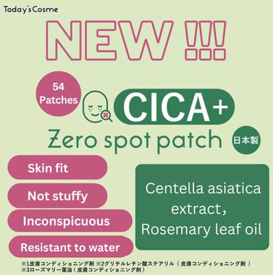 Today&#39;s Cosme CICA PLUS Pimple Patches - 54pcs