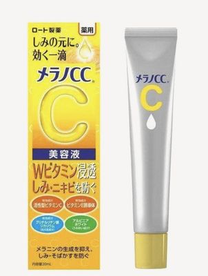 Rohto Vitamin C Concentrated Essence