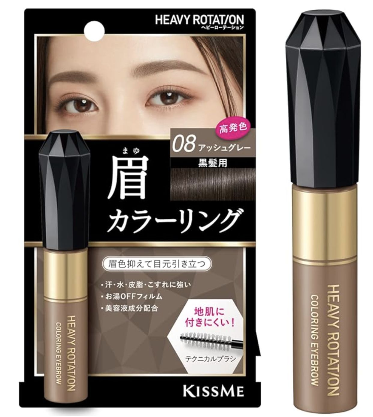 KissMe Heavy Rotation Eyebrow Mascara