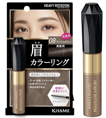 KissMe Heavy Rotation Eyebrow Mascara