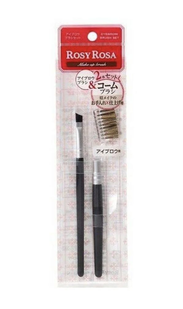 Rosy Rosa Eyebrow Shape/Fill/Groom Brush Set